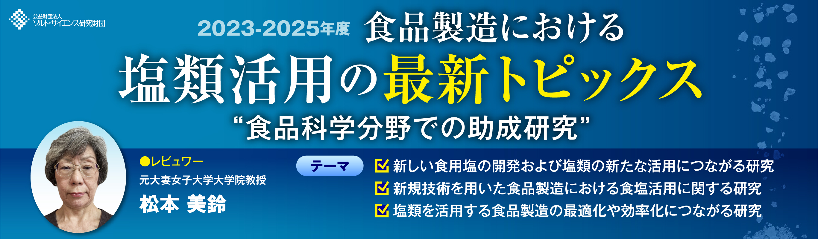 スライド5