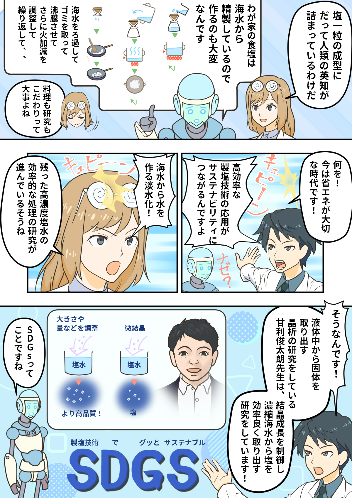 \"結晶基底と幾何結晶 量子群からトロピカルな世界へ SGCライブラリ 1607\" 結晶基底と幾何結晶 量子群からトロピカルな世界へ SGCライブラリ 1607